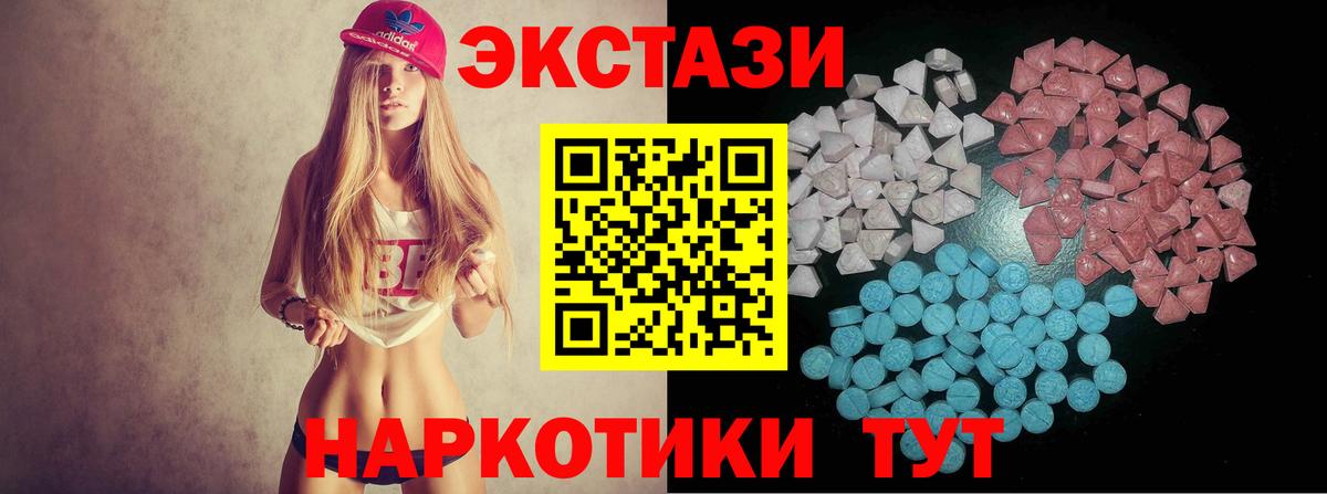 Ecstasy mix Ленинск-Кузнецкий