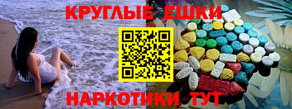 мега как зайти  площадка клад  Ecstasy  купить  цена  Вход с VPN  Ленинск-Кузнецкий  ЭКСТАЗИ mix 