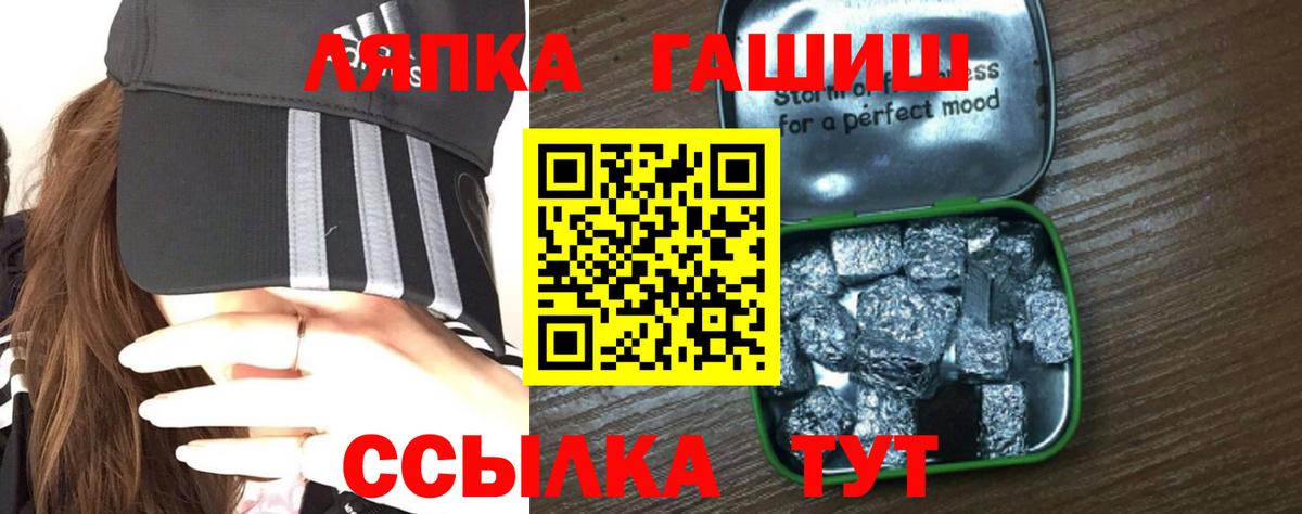 Гашиш Cannabis  ГАШ AMNESIA HAZE  Вход с VPN  Ленинск-Кузнецкий 