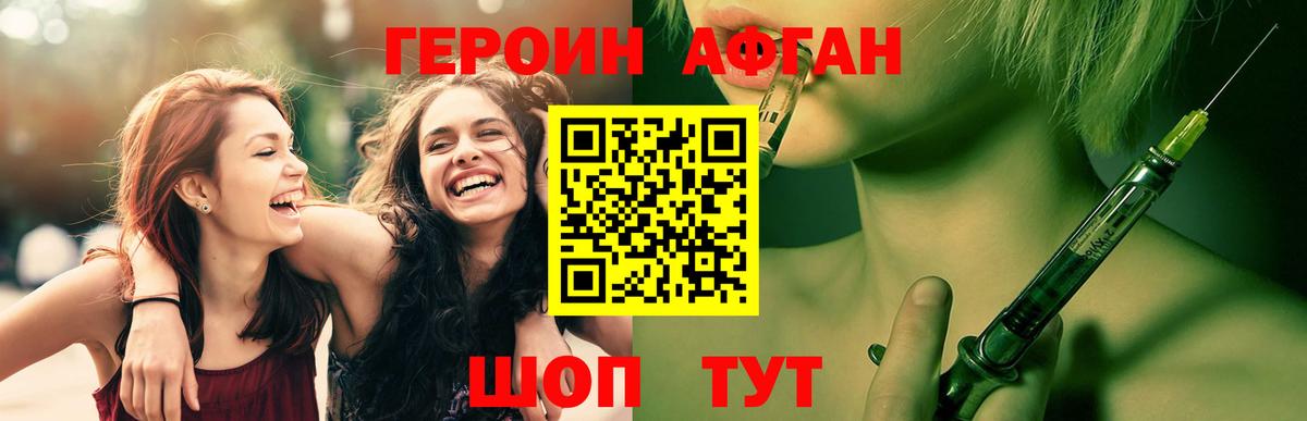 Codein  ГАШИШ  Меф МЯУ МЯУ кристаллы  Бошки Шишки  Вход с VPN  Мефедрон  Гашиш  Ленинск-Кузнецкий  АМФ кристаллы 