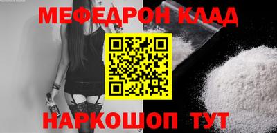 MDMA Канаш