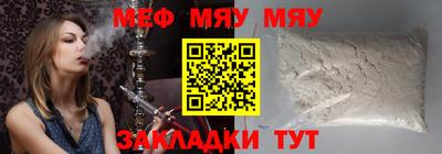 индика Камышлов