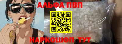 спиды Кандалакша