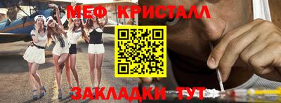 MDMA Канаш