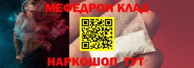 MDMA Канаш