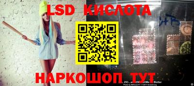 спиды Кандалакша