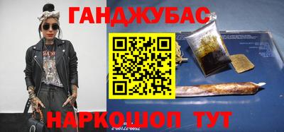 MDMA Канаш