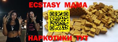 индика Камышлов