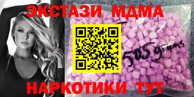 спиды Кандалакша