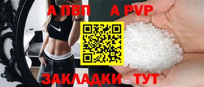 спиды Кандалакша