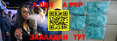 спиды Кандалакша