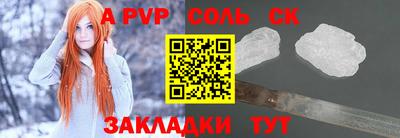 спиды Кандалакша