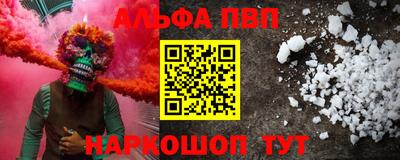 MDMA Канаш