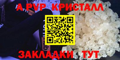 спиды Кандалакша