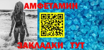 индика Камышлов