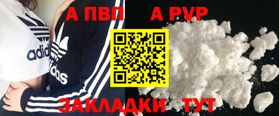 спиды Кандалакша
