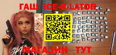 спиды Кандалакша