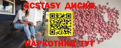 индика Камышлов