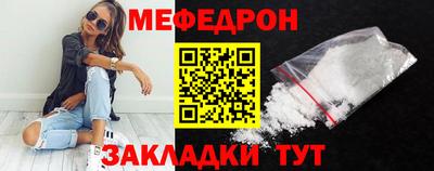 индика Камышлов