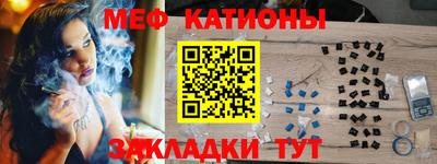 стаф Усть-Джегута