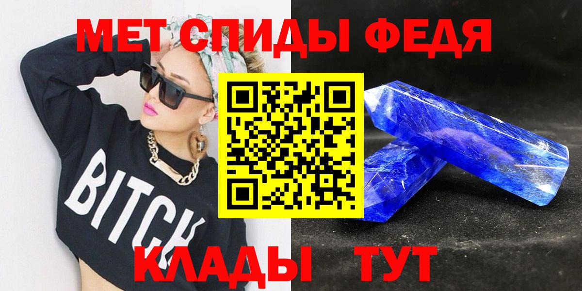 Ленинск-Кузнецкий  Первитин винт  Вход с VPN 