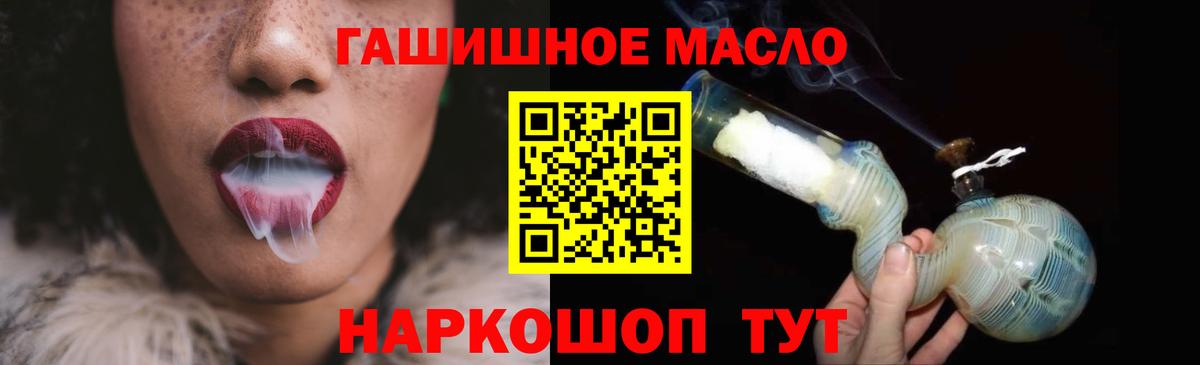 Дистиллят ТГК жижа Ленинск-Кузнецкий
